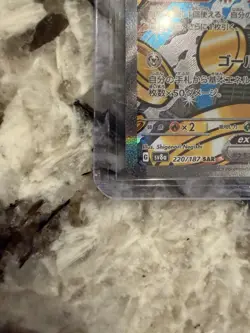 Pokemon TCG Gholdengo ex 220/187 Sv8a: Terastal Fest Ex Holo (Japanese) NM - Image 4