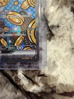 Pokemon TCG Gholdengo ex 220/187 Sv8a: Terastal Fest Ex Holo (Japanese) NM - Image 5