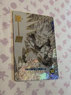 SDVTD-002 Son Gohan: Boyhood Dragon Ball Super Divers Trading Card Promo NM Mint - Image 3