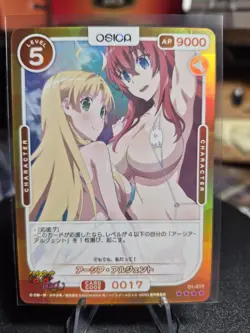 Osica TCG Card High School DxD HERO 01-017 SR Foil Asia Argento Rias Gremory JP - Image 1