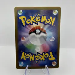 Ceruledge AR 109/106 SV8 Super Electric Breaker Pokemon Card Japanese TCG - Image 2