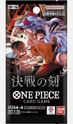 One Piece Card Game THE TIME OF BATTLE OP-16 Sealed Pack Bandai Japanese - Image 1