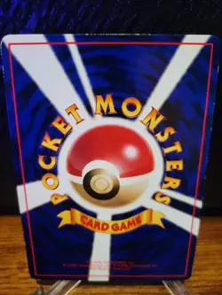 Gastly Vending Machine Cards Series 3 (Green) Regular (Japanese) NM - Image 2