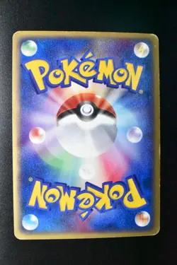 Houndoom 071/092 The Town On No Map 2002 Holo e Series Japanese Pokemon Card - Image 5