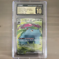 Venusaur ex 184/165 Sv2a: Pokemon Card 151 JP Holo Super Rare - CGC 10 (2023) - Image 1