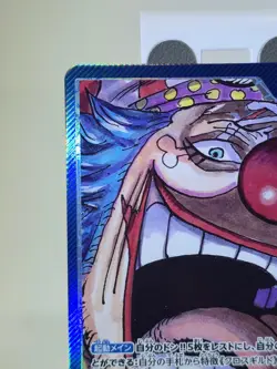 ☠ Buggy One Piece Jpn OP09-042 Leader Foil *CLEAN - Image 2