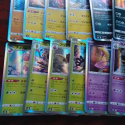 Pokemon Japanese Vmax Climax holo rare joblot bundle ×37 S8B - Image 4