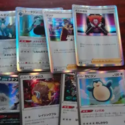 Pokemon Japanese Vmax Climax holo rare joblot bundle ×37 S8B - Image 5
