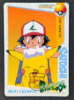 Pokemon 1998 Japanese Carddass Anime Col. 103 Ash & Pikachu Card - HP DMG - Image 1