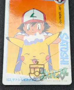 Pokemon 1998 Japanese Carddass Anime Col. 103 Ash & Pikachu Card - HP DMG - Image 5