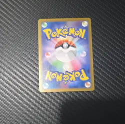 Pokemon Horsea 067/064 SV6a Night Wanderer Art Rare Holo JP 2024 Komatsu - Image 2