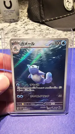 Wartortle - Art Rare - 171/165 - SV2a: 151 (Japanese) - Pokemon - US Seller - Image 1