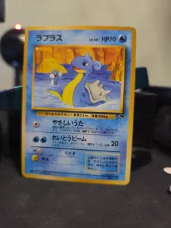 Pokemon TCG Lapras Southern Islands 12/18 Regular Card LP Japanese - Image 1