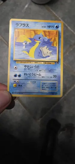 Pokemon TCG Lapras Southern Islands 12/18 Regular Card LP Japanese - Image 2
