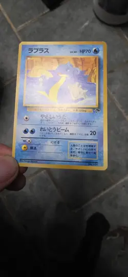 Pokemon TCG Lapras Southern Islands 12/18 Regular Card LP Japanese - Image 3
