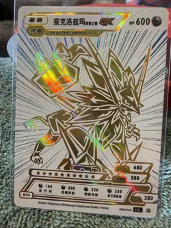 Nekrozma Solgaleo GX Pokemon ID White and Gold Holo - Image 1