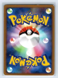 Pokemon Card Japanese Pikachu M 012/022 Movie Random Pack 2009 - Image 2