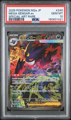 2025 POKEMON JAPANESE M2A-MEGA DREAM EX SPECIAL ART RARE MEGA GENGAR EX PSA 10 - Image 1