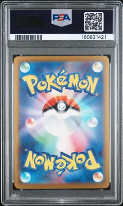 2025 POKEMON JAPANESE M2A-MEGA DREAM EX SPECIAL ART RARE MEGA GENGAR EX PSA 10 - Image 2