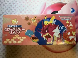 Pokemon Center Hiroshima Special Box Pokemon Card Japanese 2025 Factory Sealed - Image 1