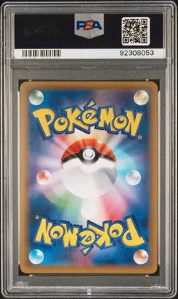 2016 POKEMON JAPANESE EXPANSION 20TH ANNIVERSARY 1ST EDITION #051 MEW-HOLO PSA 9 - Image 2