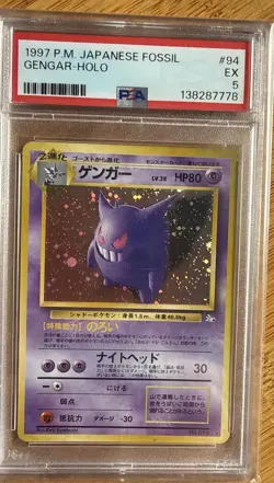 1997 POKEMON JAPANESE FOSSIL #94 GENGAR HOLO PSA 5 - Image 1