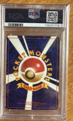 1997 POKEMON JAPANESE FOSSIL #94 GENGAR HOLO PSA 5 - Image 2