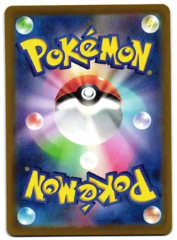 FUECOCO 078/073 - NM - SV1A AR ART RARE TRIPLET BEAT JAPANESE POKEMON CARD - Image 2