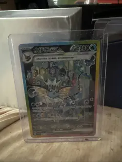 Pokemon Chinese Terastal Gathering Vaporeon ex CSV9.5C-226/208 SAR Holo NM - Image 1