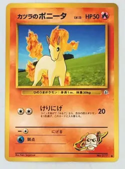 Pokemon Blaine's Ponyta No.077 Gym Challenge Old Back Common Japanese TCG LP - Image 1