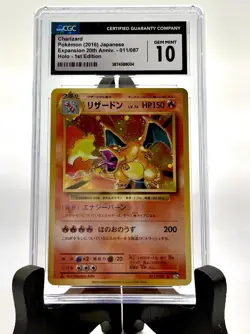 CGC 10 Charizard 011/087 20th Anniversary CP6 1st Edition Holo Japanese POKEMON - Image 1