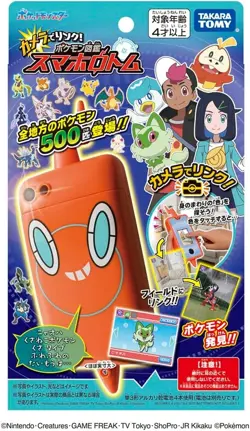 Pokemon Link with Camera! Pokedex Smartphone Rotom Takara Tomy From Japan - Image 2