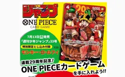 ONE PIECE Card Game Monkey D Luffy P-159 Shonen Jump 2026 No.33 Promo Non-Foil - Image 1