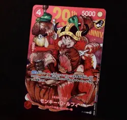 ONE PIECE Card Game Monkey D Luffy P-159 Shonen Jump 2026 No.33 Promo Non-Foil - Image 2