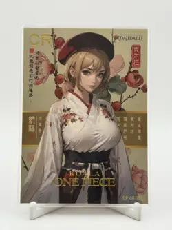 One Piece OP-CR-013 Master of the New World Kabag 8 Set - Card TCG Waifu CR - Image 1