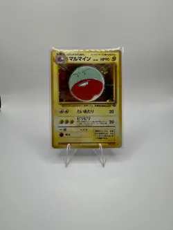 Electrode Holo #101 Pocket Monsters 1996 Pokemon Japanese Jungle Card - Image 1
