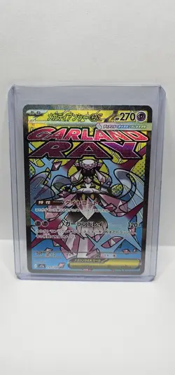 Mega Diancie ex 227/193 holo Mega Attack Rare MEGA Dream ex Pokemon Japanese NM - Image 1
