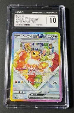 CGC 10 Eevee ex SAR 224 Terastal Festival sv8a Pokemon Card Japanese Gem Mint - Image 1