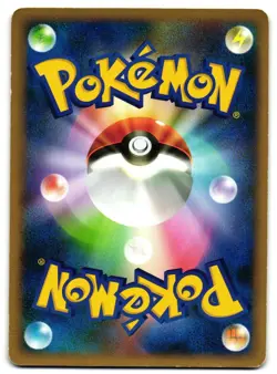 Sableye 062/092 Intense Fight In The Sky Heavily Played Japanese Pokemon 2008 - Image 2