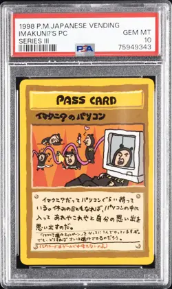 1998 POKEMON JAPANESE VENDING SERIES III IMAKUNIU'S PC PSA 10 - Image 1