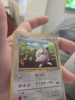 Jigglypuff - 1996 Glossy CoroCoro Promo - No. 039 - Pokemon - Missing Ink ErrorU - Image 2