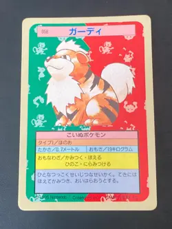 JAPANESE POKEMON GROWLITHE No.058 TOPSUN BLUE BACK CANINOS - EXC+ - Image 1