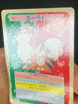 JAPANESE POKEMON GROWLITHE No.058 TOPSUN BLUE BACK CANINOS - EXC+ - Image 3