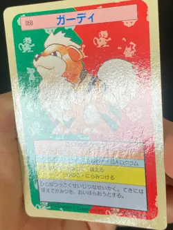 JAPANESE POKEMON GROWLITHE No.058 TOPSUN BLUE BACK CANINOS - EXC+ - Image 4