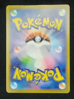Brave Bangle 107 SR M5 Abyss Eye Japanese Pokemon card - Image 2