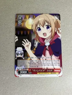 Weiss Schwarz Is the Order a Rabbit U BLOOM GU-W88-045 U Cocoa - Image 1