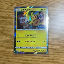 Pikachu 200/SM-P Cubone & Donut Friendly Shop Promo Pokemon card from Japan EX - Image 1