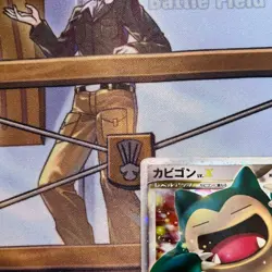 Snorlax LV.X 127/DP-P Domino Pizza Promo 2008 MP Japanese Pokemon Card EX - Image 3