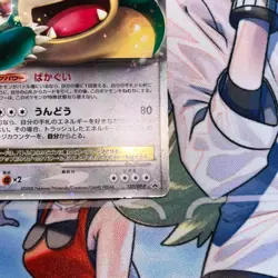 Snorlax LV.X 127/DP-P Domino Pizza Promo 2008 MP Japanese Pokemon Card EX - Image 5