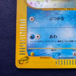 Squirtle McDonald's Promo 007/018 Japanese 2002 Pokemon Card rare Excellent - Image 3